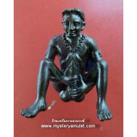 ราคา พ่อเป๋อมหาลาภ เนื้อสัมฤทธิ์รมดำ หลวงปู่คีย์ วัดศรีลำยอง จ สุรินทร์ ตำหรับเขมรแท้อุดผงอาถรรพ์ (7223478643)