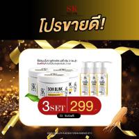 ราคา 1 แถม 1 SOMBLINK ครีมโสมบริ๊งค์ กลูต้าพลัส หัวเชื้อส้มสด ช่วยบำรุงผิวกระจ่างใส เพิ่มความชุ่มชื้นให้ผิว (21742891711)