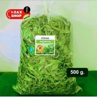 ราคา สินค้าขายดี หญ้าหวานอบแห้ง stevia ขนาด 500 กรัม เกรดเอ คัดพิเศษ ใบใหญ่ ออร์แกนิค (17125856328)