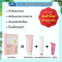 ราคา ครีมกำจัดขน กำจัดขนรักแร้ ครีมกำจัดขนขา ครีมกำจัดขนรักแร้ โลชั่นกำจัดขนขนตามร่างกาย มูสกำจัดขน มูสกำจัดขนน้อง กำจัดขนน้องสาวอ่อนโยน ครีมกำจัดขนน้องสาวอ่อนโยน 100g (21545804469)