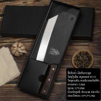 ราคา มีดทำครัว มีดหั่นเนื้อ มีดหั่นผัก มีดหั่น มีดซอย ด้ามไม้ มีดหั่นเนื้อ มีดเกรดอาหาร (21432297948)