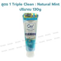 ราคา ยาสีฟันขายดีอันดับ1 จากญี่ปุ่น Sunstar Ora 2 me STAIN CLEAR Aroma Sparking Premium ยาสีฟัน โอราทูมี (21500730453)