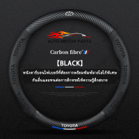 ราคา ฝาครอบพวงมาลัย TOYOTA Toyota ฝาครอบพวงมาลัยขนาดมาตรฐาน 38CM Corolla Highlander Camry Leling Vios Honor ใช้ได้กับรถเกือบทุกรุ่น (21751652797)