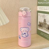 ราคา กระติกน้ำ กระติกน้ำเด็ก กระติกน้ำหลอดเด้ง กระบอกน้ำ (19357298406)