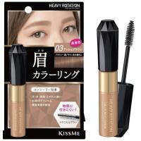 ราคา พร้อมส่ง มาสคาร่าคิ้ว KISS ME Heavy Rotation Coloring Eyebrow เขียนคิ้ว kissme Mewealth (19728089528)
