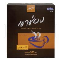 ราคา Khao Shong Instant Coffee Flakes 360 g เขาช่อง กาแฟสำเร็จรูปชนิดเกล็ด 360 กรัม (9885398034)