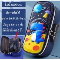 ราคา พร้อมส่งกล่องดินสอ กระเป๋าดินสอลายนูน 3D ล็อครหัสได้ งานเทียบsmiggle งานเทียบสมิกเกิ้ล (13769056000)