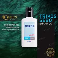 ราคา TRIKOS SEBO SHAMPOO 80 ml Exp 2025 พร้อมส่ง แชมพูสระผม ลดอาการหนังศรีษะมัน ลดเชื้อรา (20664507992)