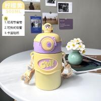 ราคา ขวดน้ำเด็กลายน่ารักๆ ขนาด500ml สแตนเลสสติล316 ขวดน้ำเก็บอุณหภูมิพกพา เก็บอุณหภูมิได้นาน ขวดน้ำน่ารักๆ ขวดน้ำสำหรับเด็ก (21273340708)