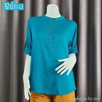 ราคา เสื้อสาวอวบ คอจีนกลม อก 48 ผ้าสปัน ใส่สบายไม่ร้อน (17334731910)