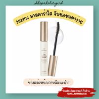 ราคา แท้ พร้อมส่ง Missha No Retouch Lash Correcting Mascara 9 5g มาสคาร่าใส จับช่อขนตา ขนตาปลอม ที่ช่างแต่งหน้าแนะนำ (21734484326)