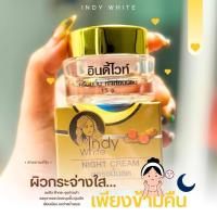 ราคา อินดี้ไวท์ ครีมขมิ้นสดอินดี้ไวท์ ครีมกลางคืน Indy White (21447091152)