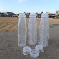 ราคา ขวดPPใส่น้ำผลไม้ 150ใบ แพ็ค สีขาวขุ่น พร้อมฝากด ขวดพลาสติก ขวดน้ำ ขวดเปล่า สามารถใส่เพื่อบริโภคได้ (21059885283)