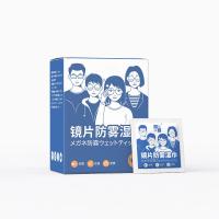 ราคา ผ้าเช็ดทำความสะอาด Anti Fog ผ้าเช็ดแว่นผ้าเช็ดแว่นตาแบบใช้แล้วทิ้งผ้าเช็ดหน้าจอโทรศัพท์มือถือ (18475385397)