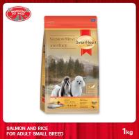 ราคา MANOON SMARTHEART Gold สุนัขพันธุ์เล็กปลาแซลมอนและข้าวSalmon Meal Rice 1 kg (21247805823)