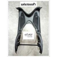 ราคา ฝาครอบใต้ท้อง บังโคลนหน้าตัวใน แผ่นรองพักเท้า ฝาครอบใต้เบาะ MIO มีโอ้ รุ่นแรก ปี2004 ปี2006 ชิ้นดำ HONDA (21379952528)