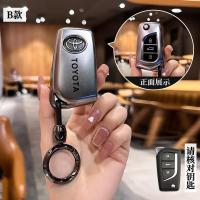 ราคา เคส Kunci Remote Mobil TPU Fob สำหรับ Toyota Prius Camry Corolla C HR CHR RAV4 Prado Land Cruiser Izoa Levin Avalon 2018 2022 (21245819660)