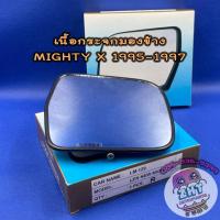 ราคา เนื้อกระจกมองข้างโตโยต้า TOYOTA MIGHTY X ปี 1995 1997 ราคาต่อ 1 ข้าง เลนส์กระจกมองข้าง โตโยต้า ไมตี้ MTX (21534164642)