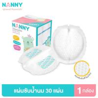 ราคา Nanny แผ่นซับน้ำนม ชนิดใช้ครั้งเดียว มีแถบกาว 2 จุด ซึมซับดียิ่งขึ้น 1 กล่อง 30 แผ่น (7663448213)
