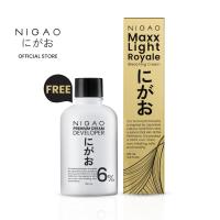 ราคา ฟรี Developer NIGAO Maxx Light Royale Bleaching Cream นิกาโอะแม็กซ์ไลท์ รอยัล บลีชชิ่ง ครีม ฟอกสีผม กัดสีผม 100ml (21788481272)