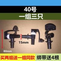 ราคา สวิตช์กดทางออกน้ำอเนกประสงค์สำหรับก๊อกน้ำเครื่องจ่ายน้ำหัวฉีดน้ำอุปกรณ์เสริมพร้อมชุดเครื่องกรองน้ำทั้งน้ำร้อนและน้ำเย็น (20353393519)