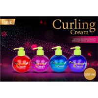 ราคา Ionic curling cream ไอโอนิค เคอร์ลิ่งครีม จับลอน ปริมาณ 250 มล (8731831738)