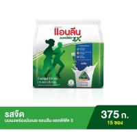 ราคา Anlene Actifit 3 แอนลีน แอคติฟิต 3 นมผงพร่องมันเนย แบบชง ชนิดซอง รสจืด 15x25 กรัม 375 กรัม (20480901785)