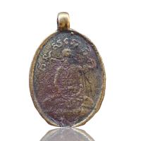 ราคา เหรียญหลวงปู่ไข่ วัดเชิงเลน พระเหรียญเก่าน่าสะสม A179 (21617987647)
