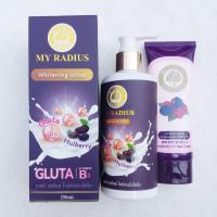 ราคา โลชั่นกันแดด BB MY RADIUS WHITENING LOTION SPF50 PA มายเรเดียส โลชั่น โลชั่น กลูต้า น้ำนม มายด์ เรเดียส ไวน์เทนนิ่งโลชั่น MY RADIUS WHITENING LOTION โลชั่นมายเรเดียส ขวดปั๊ม (21720341057)