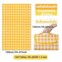 ราคา เสื่อปูนั่งกระเป๋าถือแบบพกพา ผ้าอ๊ออกซ์ฟอร์ด ผ้าปิคนิค แผ่นปิคนิค กันน้ำกันความชื้น ผ้าชายหาด พกพาสะดวก (21335372487)