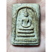 ราคา พระสมเด็จวัดระฆังโฆสิตาราม พิมพ์ใหญ่พระประธาน D ตำหนิตามรูป สีอาจเพี้ยนจากองค์จริงเล็กน้อย ตามหน้าจอแต่ล่ะเครื่อง (21695221407)