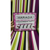 ราคา กรอบป้ายทะเบียน รถมอเตอร์ไซค์ ลายคิตตี้ สีชมพู กันน้ำ (21551580798)