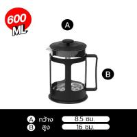 ราคา ส่งฟรี กาชงกาแฟ กาชงกาแฟสีดำ เหยือกชงกาแฟ ที่ชงชา เครื่องชงชา French Press เฟรนช์เพรส กาชงกาแฟแยกกาก แกนกดสแตนเลส ขนาด 350 800 1000 ml Bearbakery (21733568658)