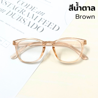 ราคา Uniqueyou แว่นสายตายาว เลนส์ใส ทรงเหลี่ยม แว่นสายตาอ่านหนังสือ ค่าสายตายาว แถมซองผ้าใส่แว่นตา (21128068092)