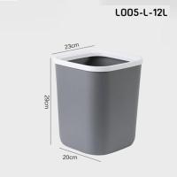 ราคา ถังขยะ ฝาหมุนได้ ฝาแกว่ง ฝาโยกได้ มี 2 ขนาด HL 1721 188 187 (21733630586)