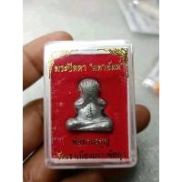 ราคา พระปิดตา มหายันต์โบส์ลั่นพิมพ์มหาลาภ พ่อท่านจรูญ วัดเขาเมืองเก่า (21676402846)