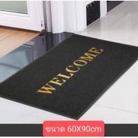 ราคา ผ้าพรมเช็ดเท้า WELCOME พรมดักฝุ่น ชนิดใยยาง สามารถดักฝุ่นจากรองเท้าได้ดี ขนาด 40x60 cm 50 70 cm 60 90 cm (21730169129)