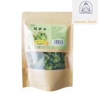 ราคา ประมาณผักกาดหอมแห้งผักกาดหอมอบแห้งผักกาดหอมอบแห้งซุปผักกาดหอมอบแห้งในฟาร์มผักอบแห้ง (20829222203)