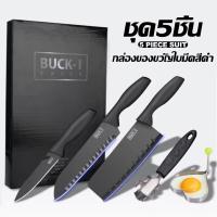 ราคา HEHAO พร้อมส่ง ชุดมีดทำครัว 6 ชิ้น มีดทำครัว เขียง มีด มีดชุดทำครัว ชุดมีดทำครัว มีดเชฟ มีดทำอาหาร เกรดพรีเมี่่ยม คมสวยหรูหรา (19451161350)