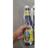 ราคา ซีอิ๊วขาวสูตร 1 ขายดีอันดับ 1 ซีอิ๊วขาวตราเด็กสมบูรณ์ 1 ขวด 600 mlแบ่งขายในตัวเลือกมี 3 ตัวเลือก ซอสปรุงรสซีอิ๊วขาว soy sauce seasoning Soy Sauce Fermented Soy (15287812839)