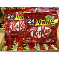 ราคา คิทแคท kitkat ห่อใหญ่จุใจ 24 ชิ้น (21533837312)