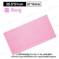 ราคา แผ่นรองต่อเลโก้ แผ่นเพลทเลโก้ คลาสสิค เลโก้ดูโปร ของเล่นเด็ก สร้างจินตนาการ (9814658228)