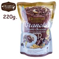 ราคา Diamond grains 220 กรัม ครบรส กราโนล่า ไดมอนส์เกรนส์ Granola (20208079192)