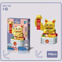 ราคา ของเล่นบล็อกตัวต่อแมวกวักนำโชคตรุษจีนของประดับโต๊ะทำงานเทศกาลฤดูใบไม้ผลิของขวัญปีใหม่ (21129843116)