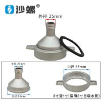 ราคา อุปกรณ์เสริมปั๊มน้ำด้วยตนเองสำหรับเครื่องยนต์เบนซินท่อตรงสำหรับเครื่องปั๊มน้ำ1นิ้ว1 5 2นิ้ว3นิ้ว4นิ้วข้อต่ออลูมิเนียม (21150505386)