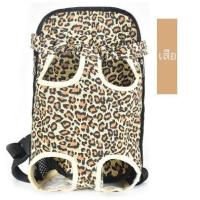 ราคา Pet Travel Bag กระเป๋าใส่สัตว์เลี้ยงใส่สุนัขเป้ใส่สุนัขน้องหมาแมวกระเป๋าสะพายหน้า หลังสำหรับสุนัขและแมว (20512319746)