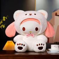 ราคา ตุ๊กตาซานริโอ sanrio ตุ๊กตาคุโรมิ มายเมโลดี้ KT ชินนาม่อนและผองเพื่อน (21805412253)