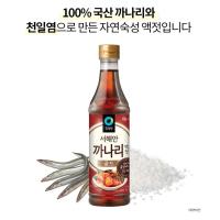 ราคา Daesang Cjone Canari Sauce Daesang Cjone Anchovy Sauce 1kg (21410320482)