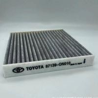 ราคา กรองแอร์ Isuzu All New Dmax MU X CHEVROLET COLORADO TRAIBLAZER ปี2012 on 5 86702620 0 (21520048769)