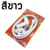 ราคา CECO สายชำระ สายฉีดชำระ คุณภาพดี มีให้เลือกหลายสี ผลิตจาก พลาสติก ABS อย่างดี แข็งแรง ทนทาน ใช้งานยาวนาน ชุดสายชำระ หัวฉีดสายชำระ (10332355880)